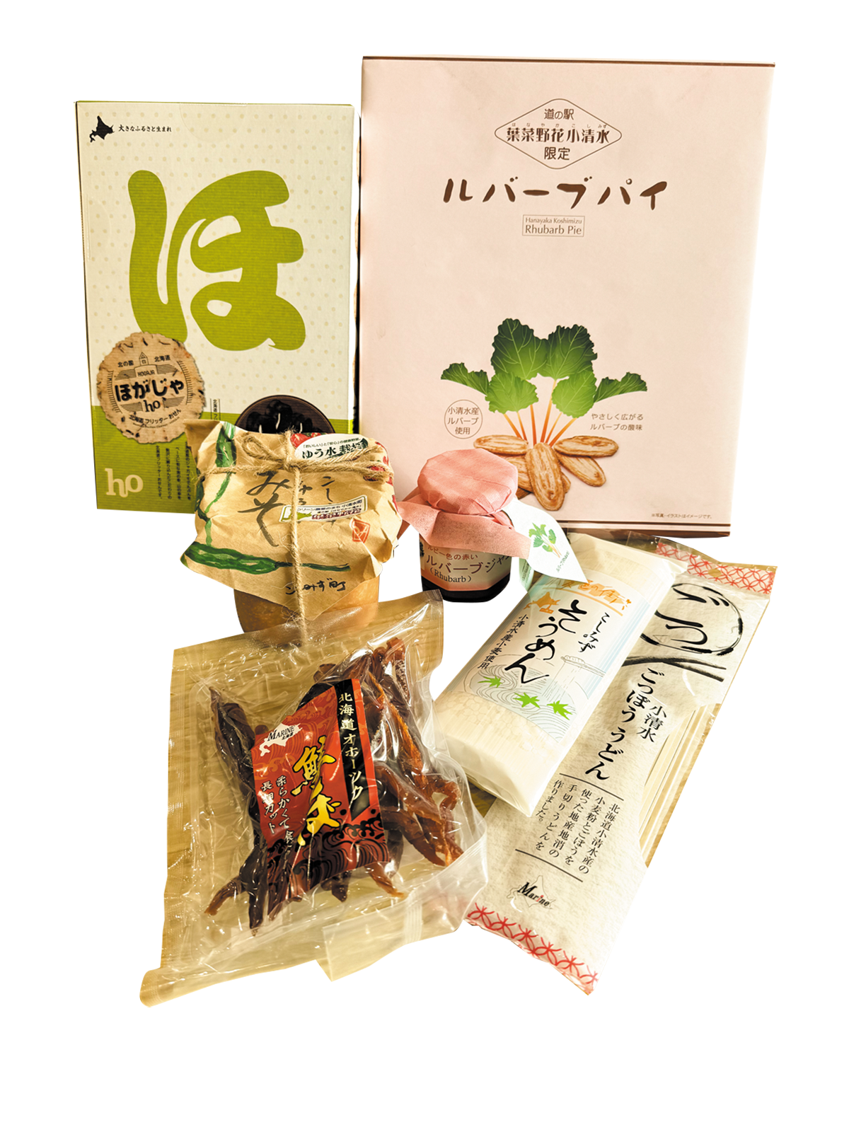 小清水町特典