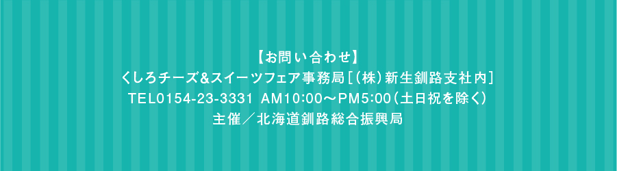 フッター